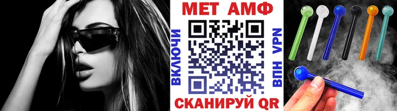 Первитин Декстрометамфетамин 99.9%  Купить закладки  Анива 