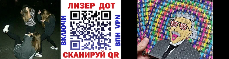 Купить  Анива  Марки NBOMe 1,5мг 