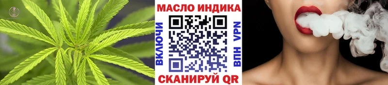 Купить где  Анива  ТГК вейп с тгк 